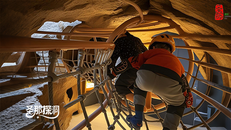 城市探洞.jpg 城市探洞