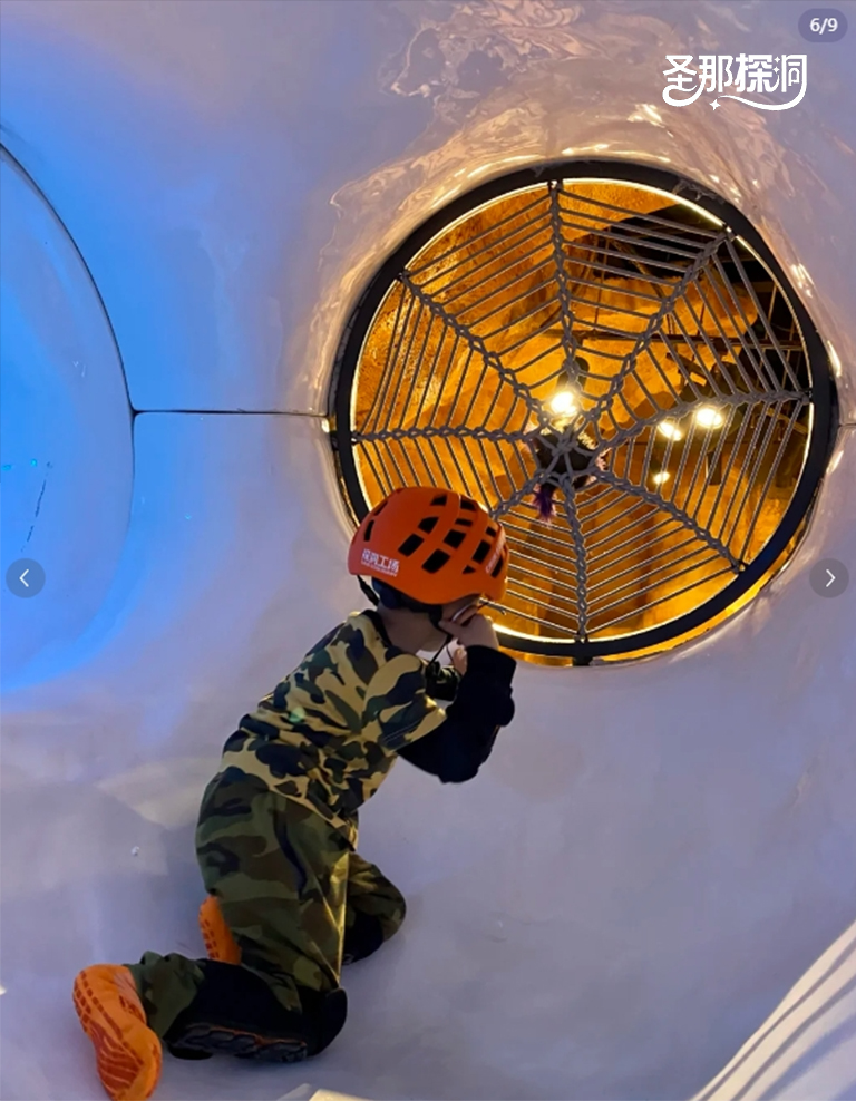 城市探洞.jpg 城市探洞