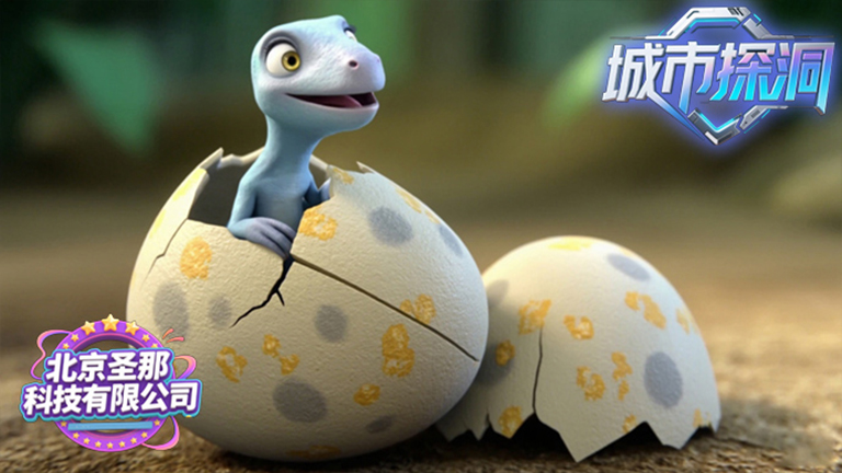 城市探洞.jpg 城市探洞