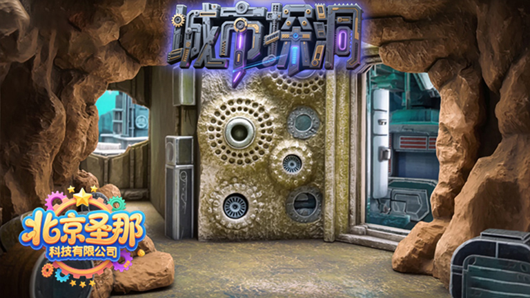 城市探洞.jpg 城市探洞