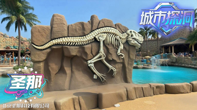 城市探洞.jpg 城市探洞