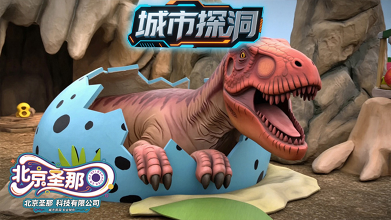 城市探洞.jpg 城市探洞