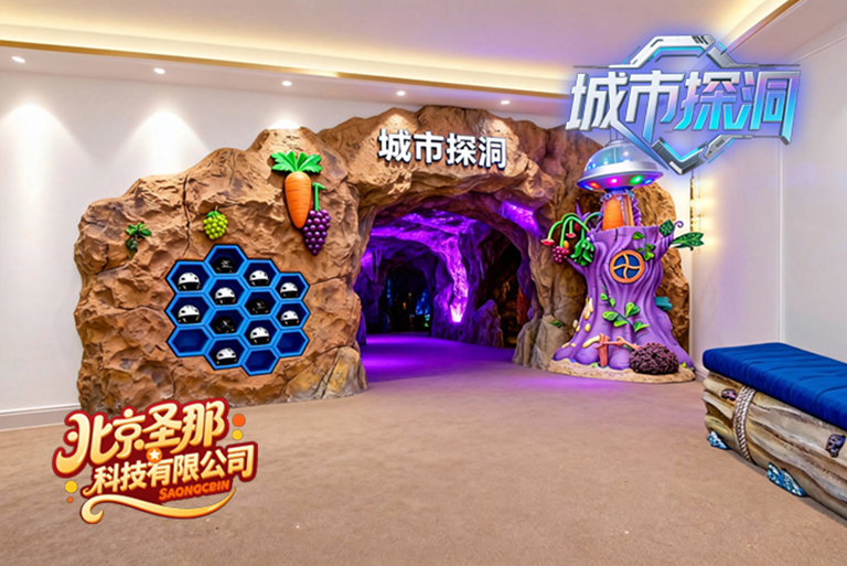 城市探洞.jpg 城市探洞