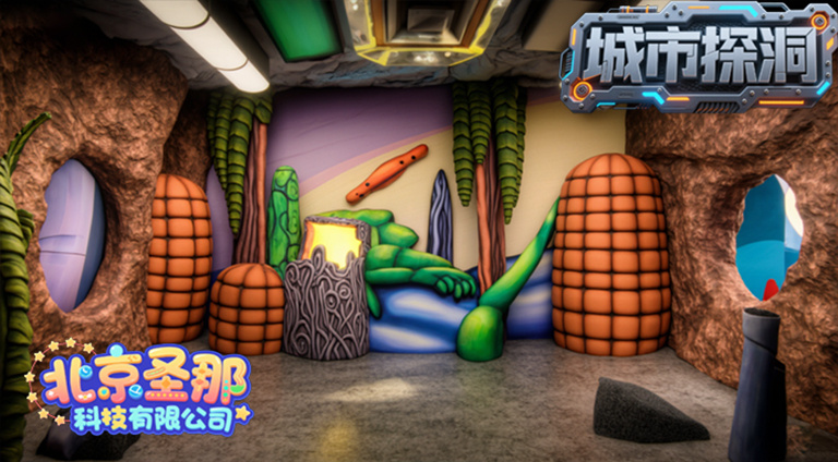 城市探洞