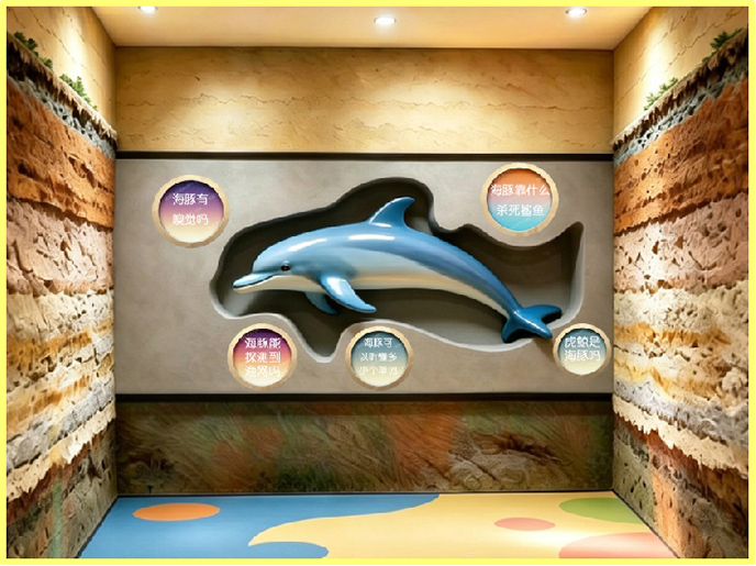 海洋探险