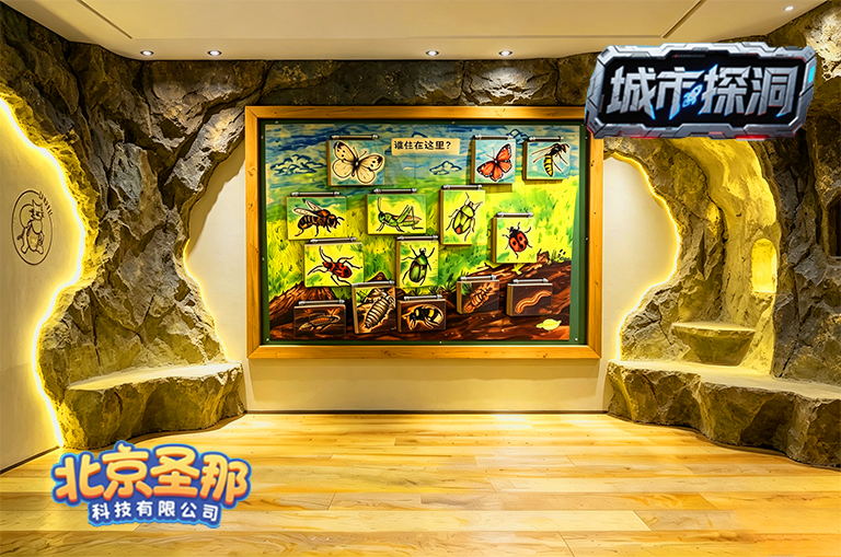 城市探洞