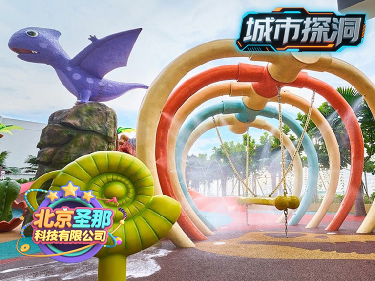 城市探洞.jpg 城市探洞