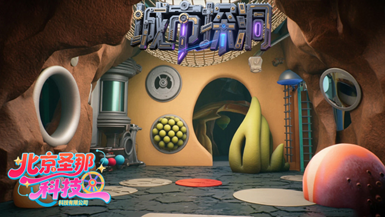 城市探洞.jpg 城市探洞