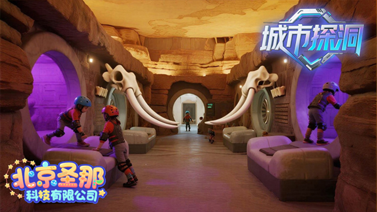 城市探洞
