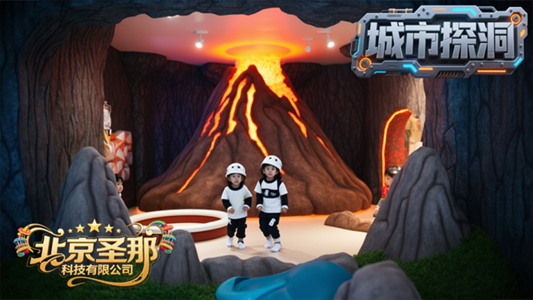 城市探洞.jpg 城市探洞